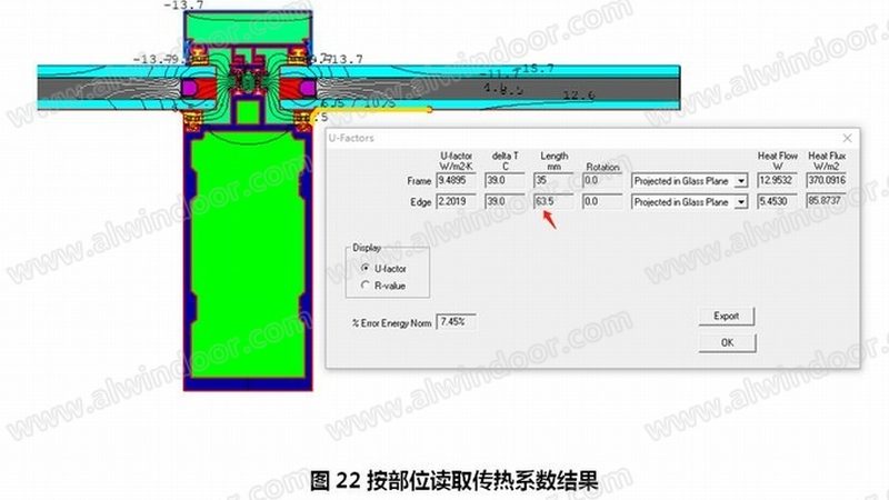 佛山门窗定制生产厂家报价单