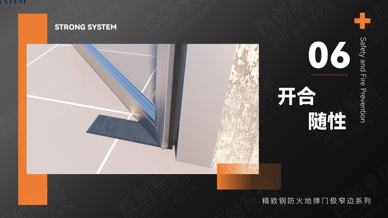 塑钢门窗换新，如何选择合适品牌？**