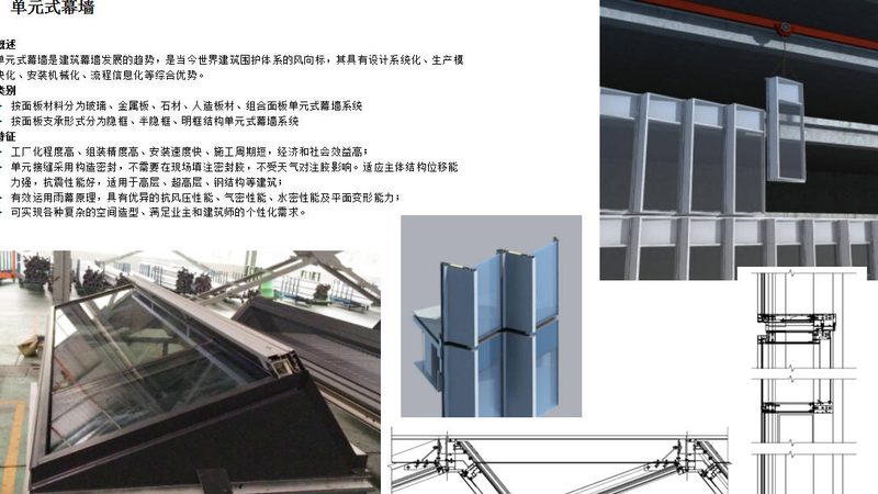 防火门闭门器装不好，整栋楼的防火屏障可能白做